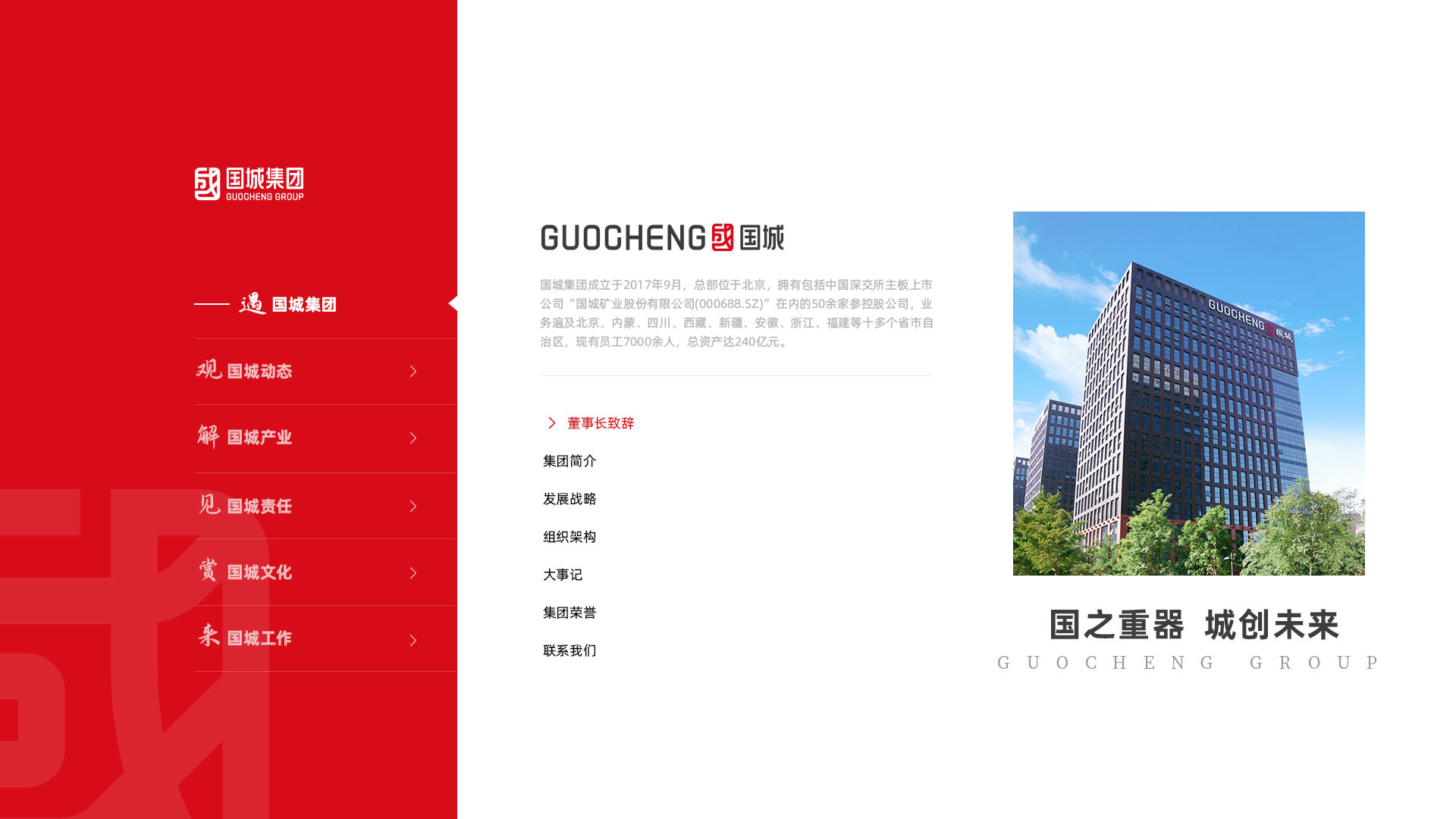 中国·9091美高梅(股份)有限公司-官方网站